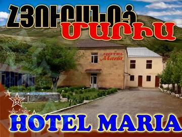 Фото Отели типа «постель и завтрак» Maria Hotel г. Вайк 4